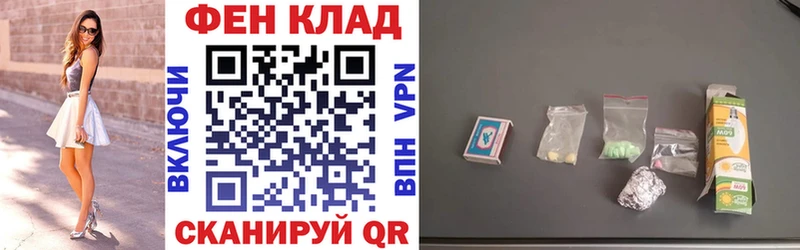 сколько стоит  Новый Оскол  МЕГА tor  АМФЕТАМИН Premium 