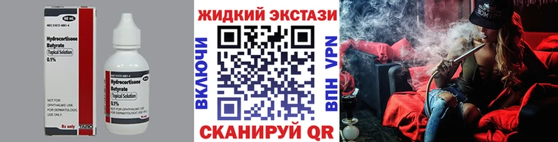 БУТИРАТ буратино  даркнет сайт  Новый Оскол 