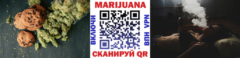 Еда ТГК конопля  дарк нет телеграм  Новый Оскол 