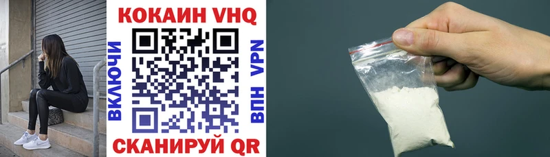 Кокаин 99%  Новый Оскол 