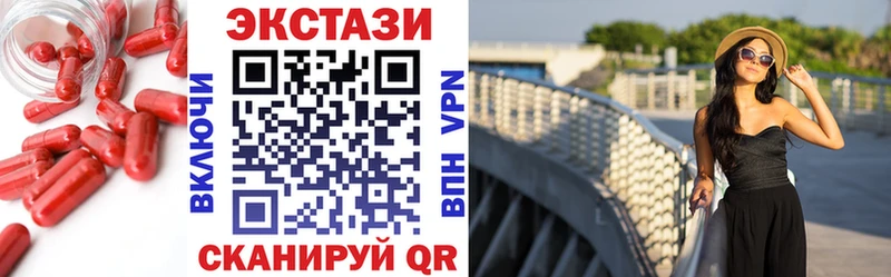 Ecstasy бентли  закладки  Новый Оскол 