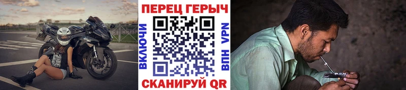 даркнет сайт  Новый Оскол  ГЕРОИН Афган 