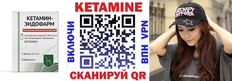 купить  цена  мега ТОР  Кетамин ketamine  Новый Оскол 