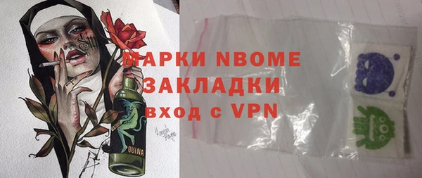 мефедрон мука Зеленодольск