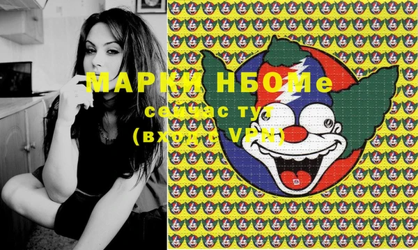 MDMA Инсар