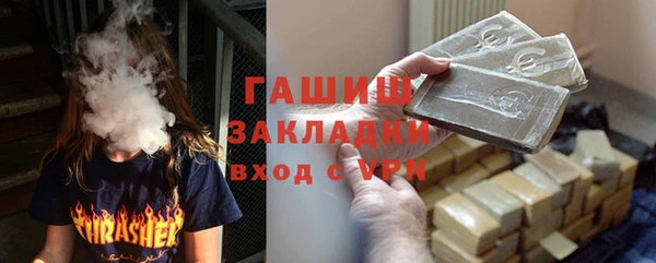 apvp Каменск-Шахтинский