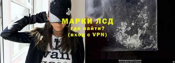 мефедрон Инта