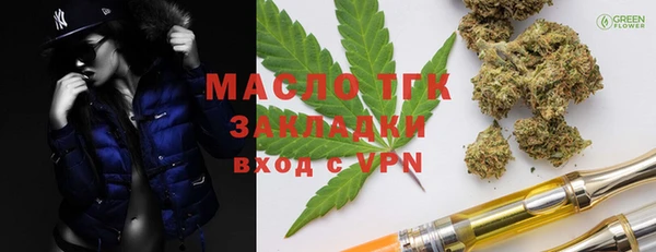 apvp Каменск-Шахтинский
