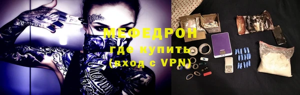 apvp Каменск-Шахтинский