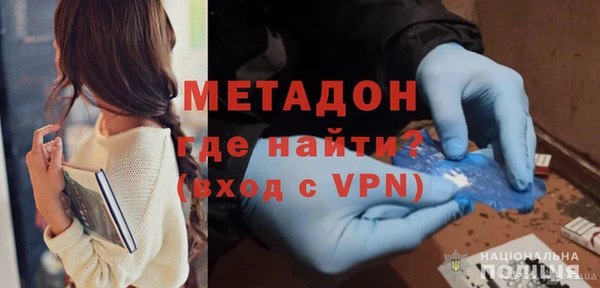 героин Зерноград