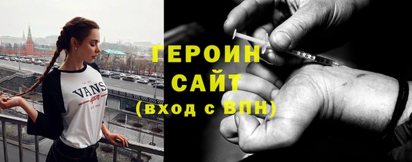 винт Каменногорск