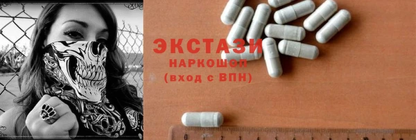 винт Каменногорск