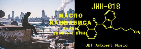 MDMA Инсар