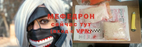 мефедрон VHQ Каменка