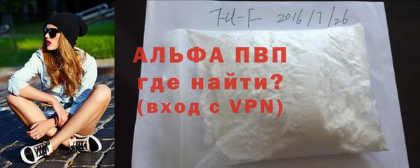 apvp Каменск-Шахтинский