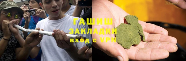apvp Каменск-Шахтинский