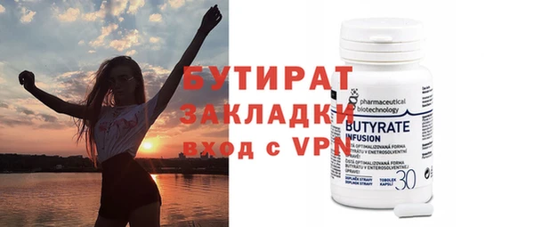 мефедрон VHQ Каменка