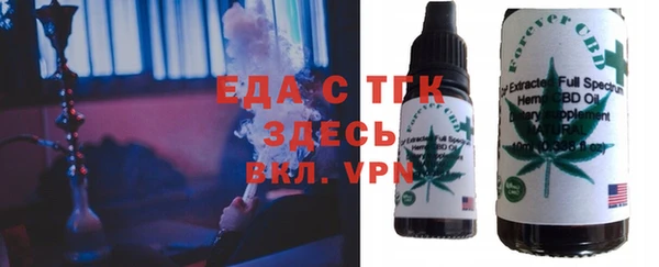 мефедрон Инта