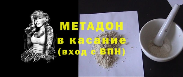 мефедрон VHQ Каменка