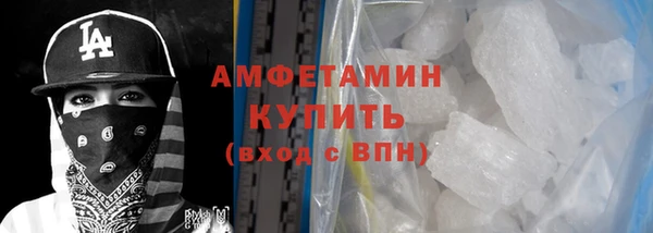 первитин Зеленокумск
