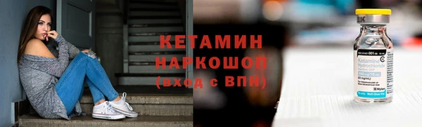 мефедрон Инта