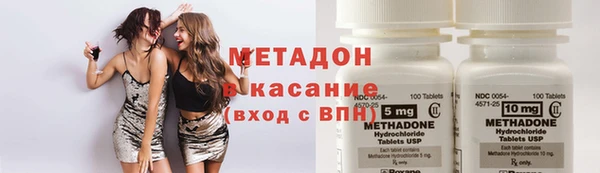 винт Каменногорск