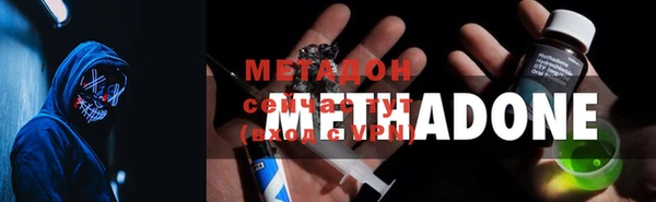 MDMA Инсар