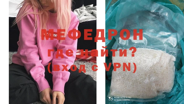 мефедрон Инта