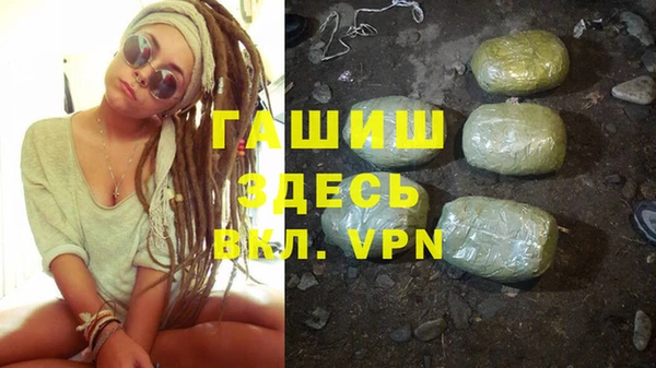 MDMA Инсар