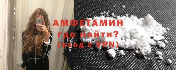 apvp Каменск-Шахтинский