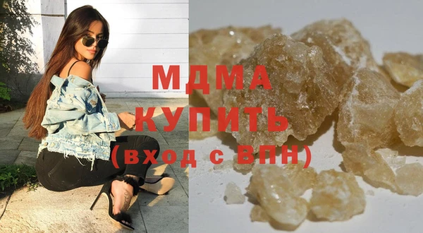 MDMA Инсар