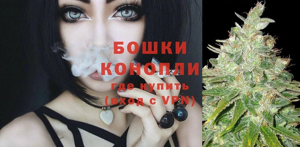 мефедрон Инта