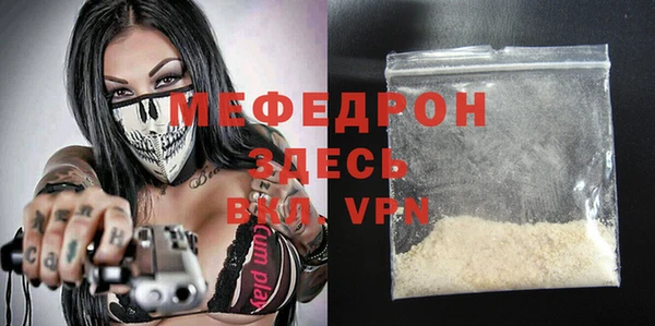 MDMA Инсар