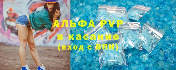 мефедрон VHQ Каменка