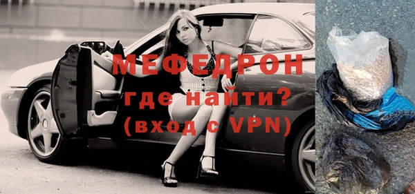 MDMA Инсар
