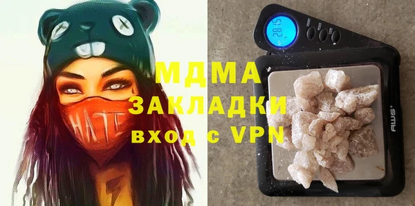 MDMA Инсар