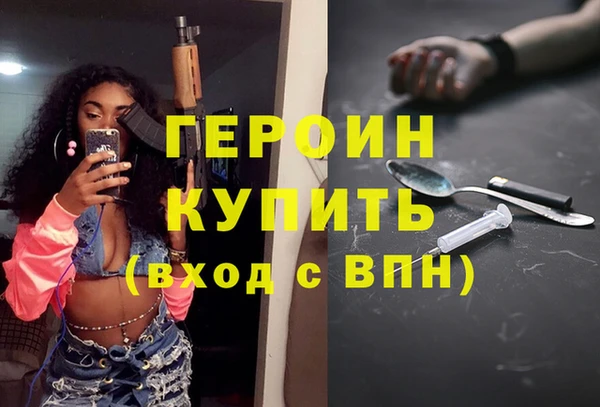 мефедрон VHQ Каменка