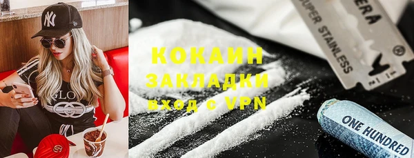 MDMA Инсар