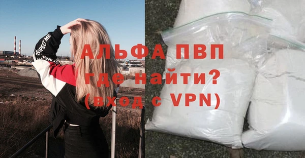 мефедрон Инта