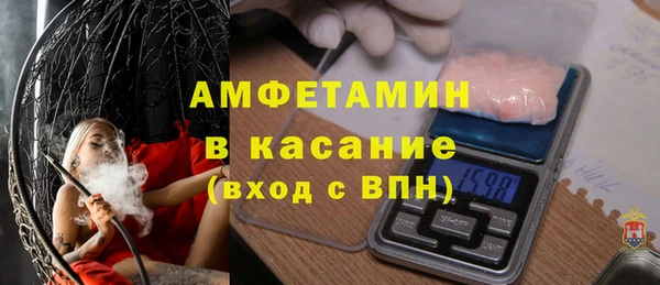 винт Каменногорск