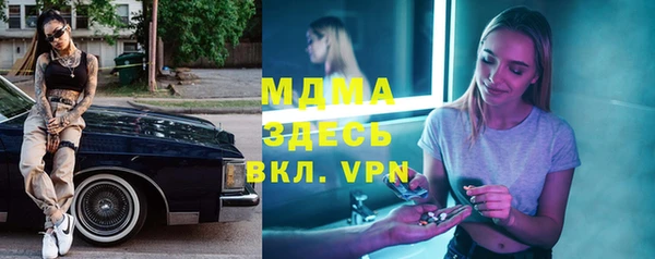 apvp Каменск-Шахтинский