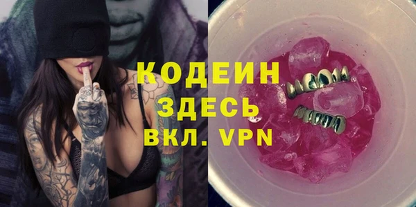 мефедрон VHQ Каменка