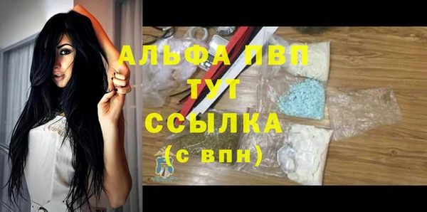 MDMA Инсар
