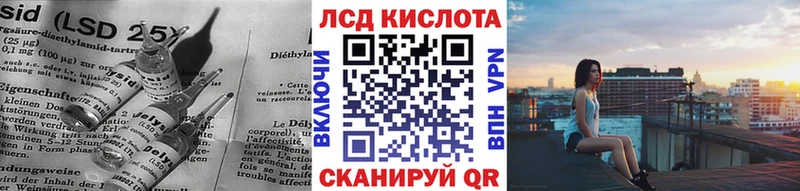 LSD-25 экстази кислота  Новый Оскол 