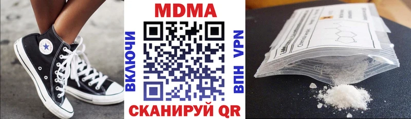 МДМА Molly  продажа наркотиков  Новый Оскол 