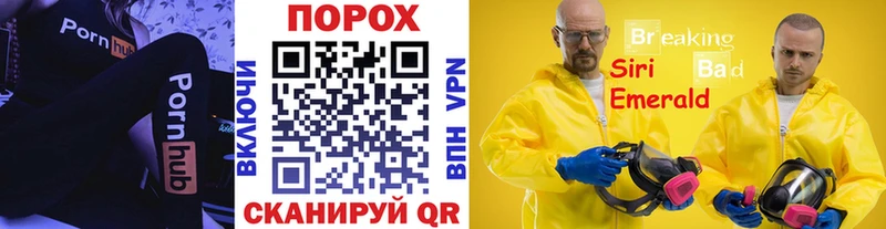 Первитин винт  мега как войти  Новый Оскол 