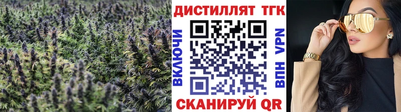 наркота  Новый Оскол  ТГК Wax 