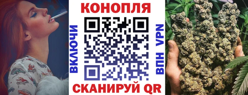 Бошки марихуана SATIVA & INDICA  где купить   OMG маркетплейс  Новый Оскол 